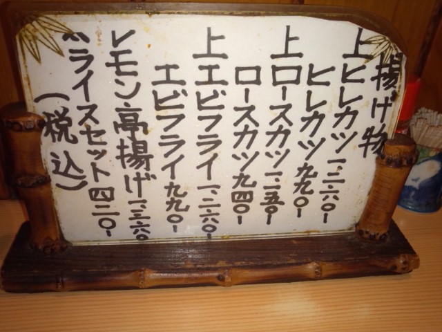 メニュー