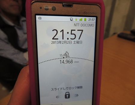 万歩計