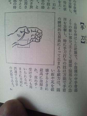 140206_100223.jpg