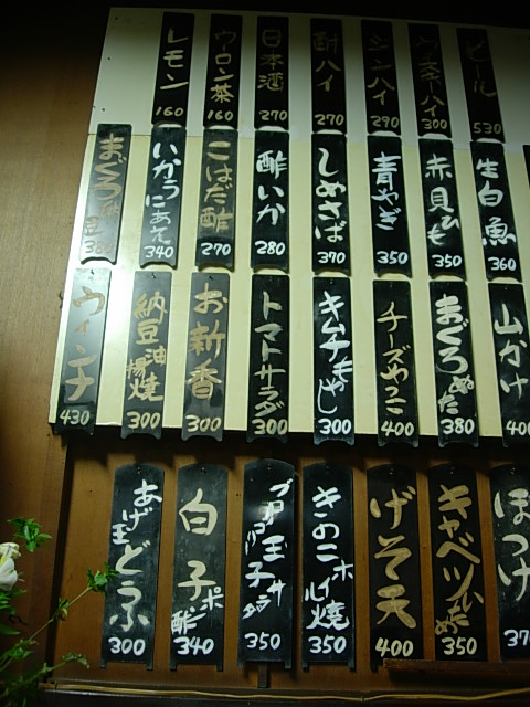 DSCN2334.jpg