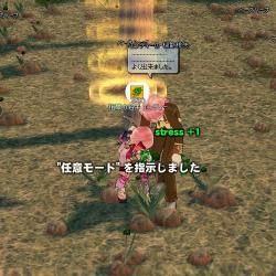 mabinogi_2011_09_21_046.jpg