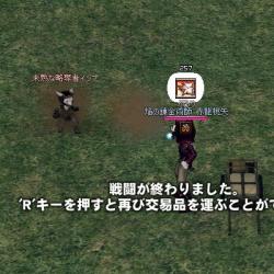 mabinogi_2011_09_28_063.jpg