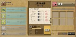 mabinogi_2011_09_29_009.jpg