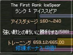 mabinogi_2011_10_16_049.jpg