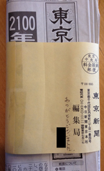 2013-12-29-2.jpg