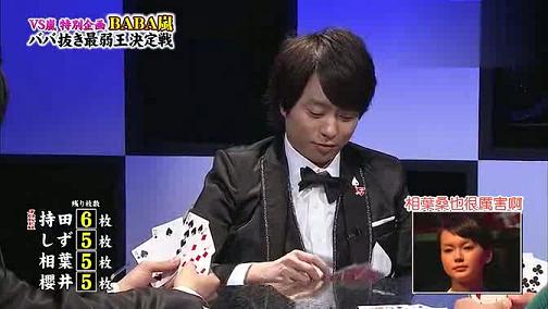 385_20130127231156.jpg
