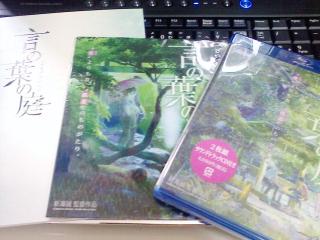 NEC_0099_20130601164243.jpg