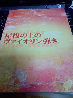 NEC_0100_20130321222003.jpg