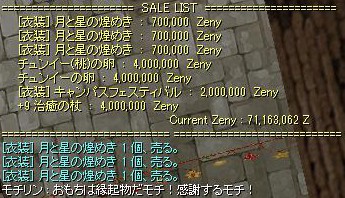20131218_17.jpg