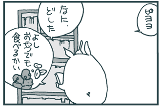 111018-01-03.gif