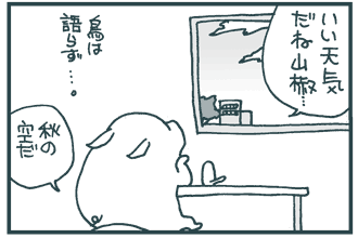 111018-01-08.gif