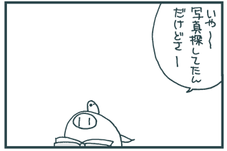 111018-01-16.gif