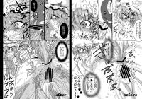 ビフォアフターサンプル03