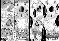 ビフォアフターサンプル04