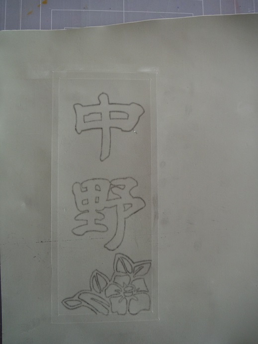 DSCF2064.jpg