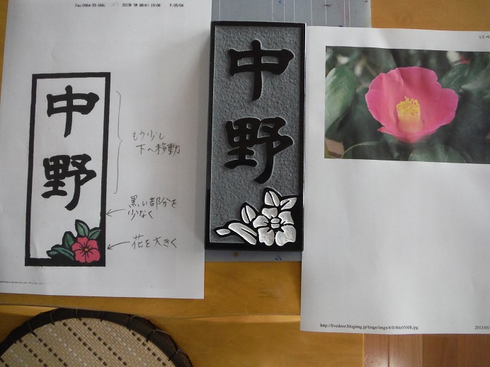 DSCF2071.jpg