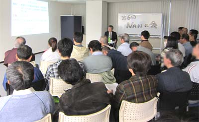 nan2.jpg