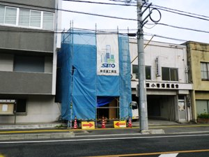 K様邸現場