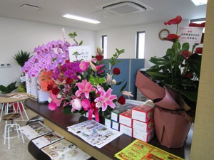 花と酒