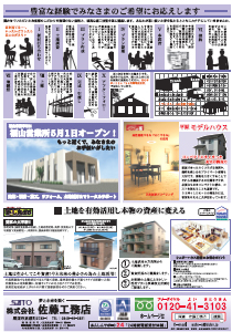 woodclub4裏
