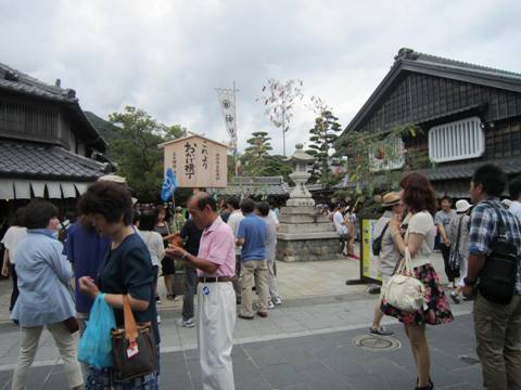 おかげ横丁入口