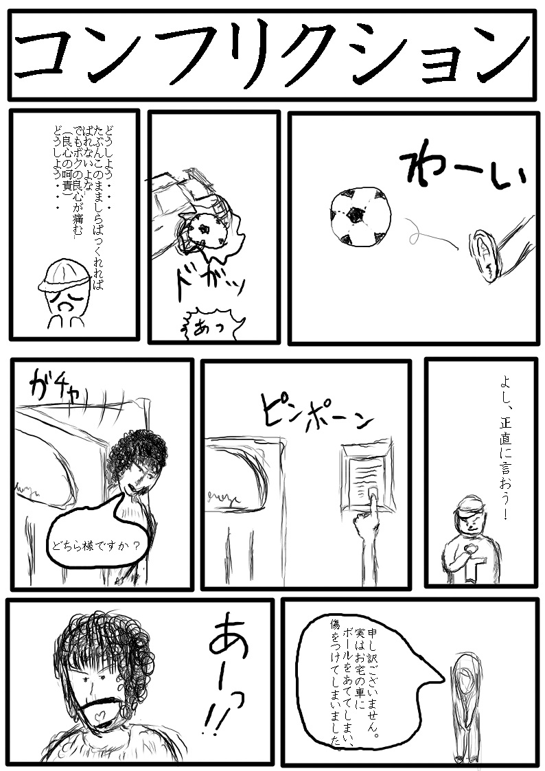 うぶg
