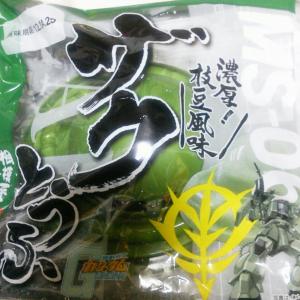 IMG_20120422_172142.jpg