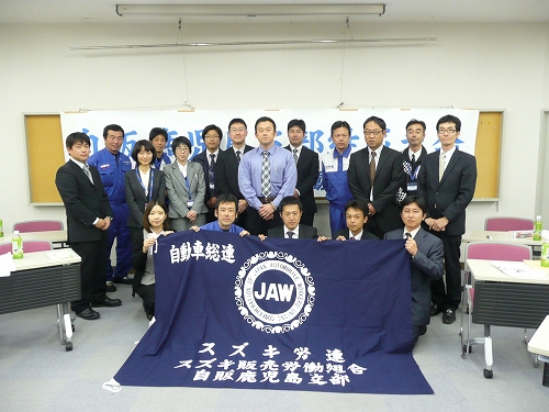自販鹿児島支部 組合役員の皆さん