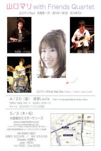 Flyer_20120503_convert_20120417030404.jpg