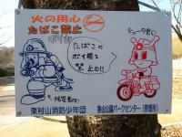 DSCN6833.jpg