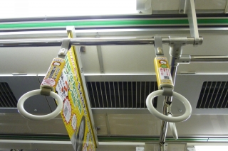 6102f 車内広告2