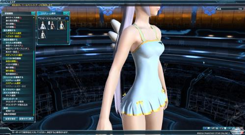 pso20130724_204803_003.jpg