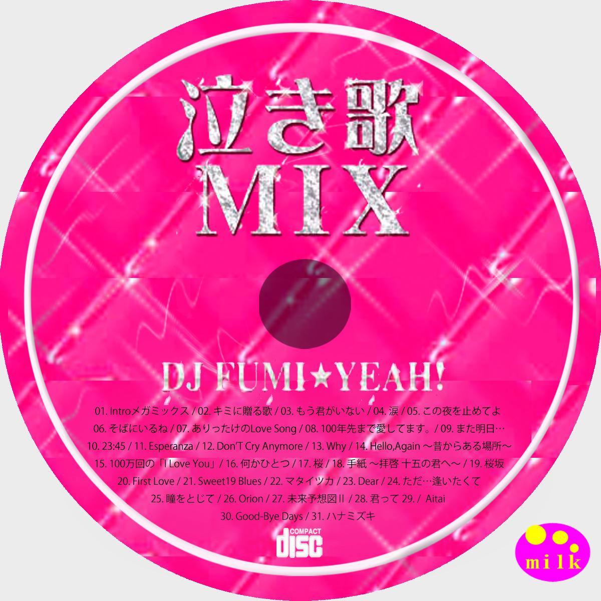 DJ FUMI☆YEAH! 泣き歌Mix ラベル | milkのラベル