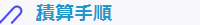 ko-tejun.gif