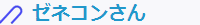 ko-zene.gif