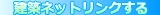 netlink.jpg