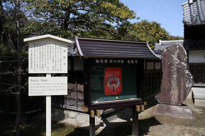 案内板
