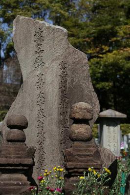 織田信光の宝匡印塔