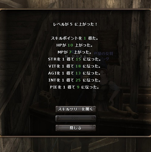 wiz_020.jpg