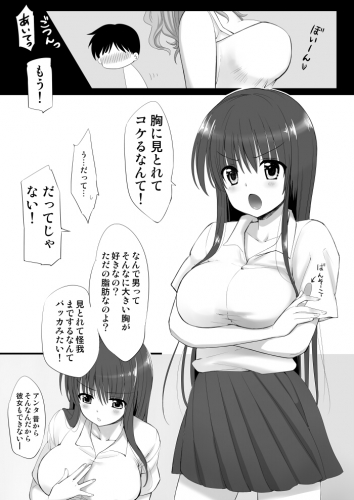 お試し漫画1s