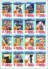 ゲームソフト買取POP