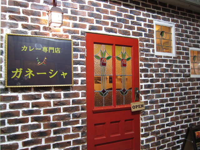 ガネーシャ