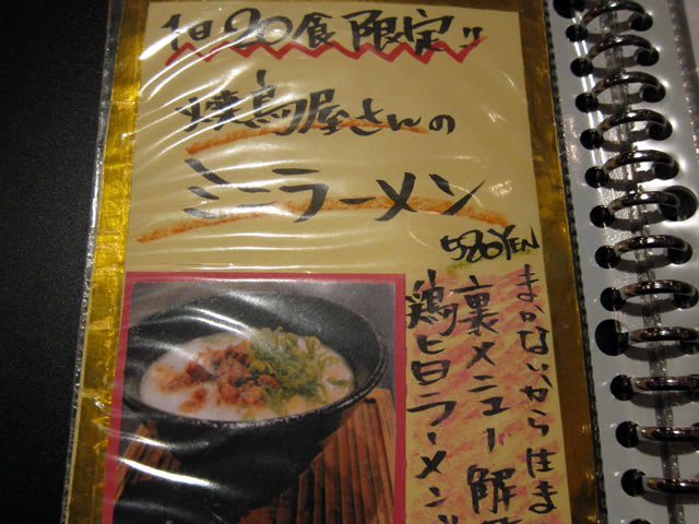 メニュー2