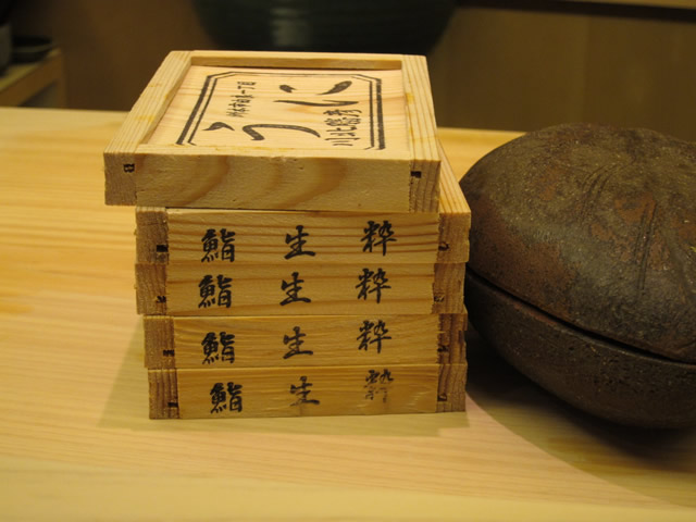 雲丹1