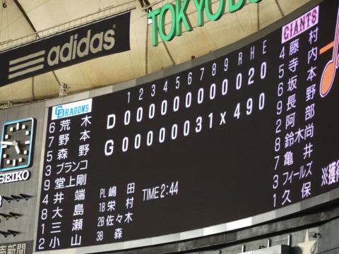 091808.jpg