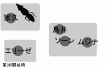 博士戦3R開始時