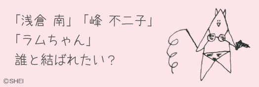 musubaretai.jpg