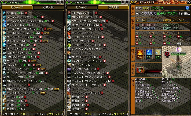 1991紹介.jpg