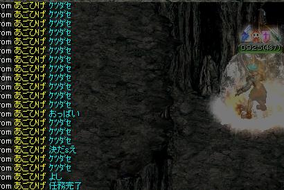 2いじめ.jpg