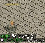 よごれ2.jpg